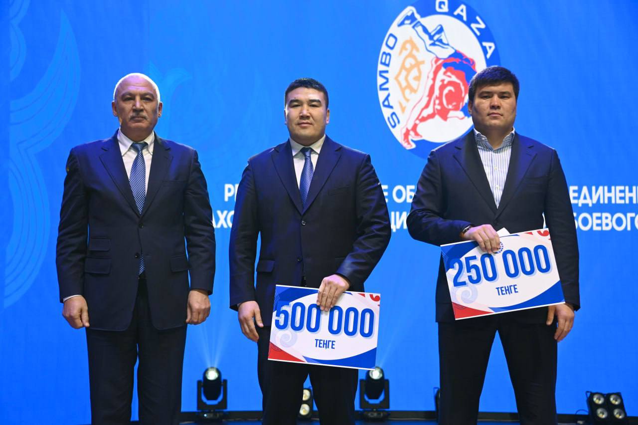Поддержка спортсменов